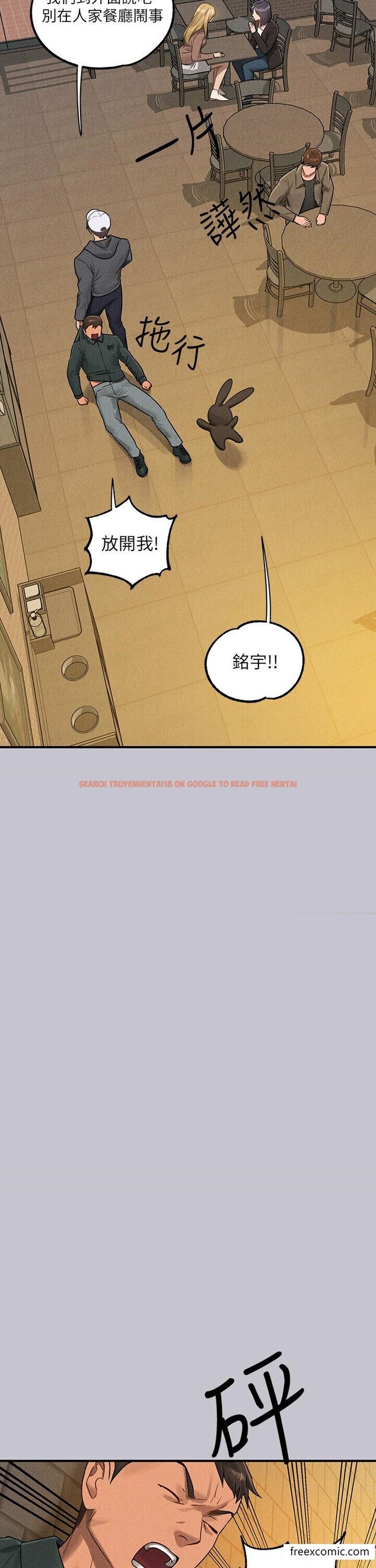 查看漫画富家女姐姐 - 第130話-荷莉姐，把腿張開 - www.tymanga.com中的1415595图片