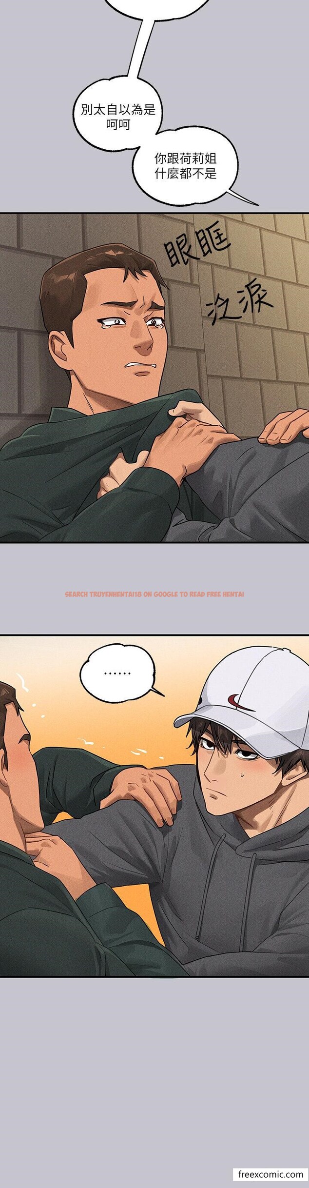 查看漫画富家女姐姐 - 第130話-荷莉姐，把腿張開 - www.tymanga.com中的1415597图片