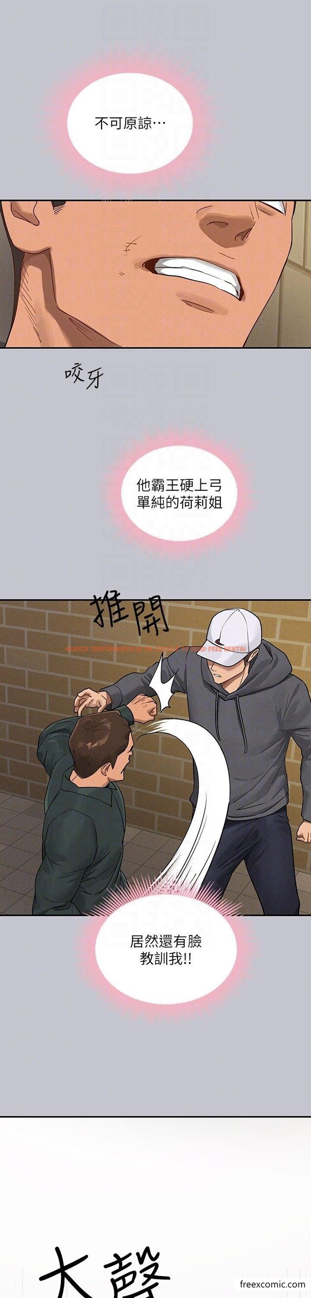 查看漫画富家女姐姐 - 第130話-荷莉姐，把腿張開 - www.tymanga.com中的1415598图片