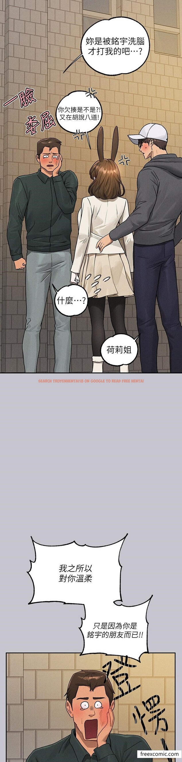 查看漫画富家女姐姐 - 第130話-荷莉姐，把腿張開 - www.tymanga.com中的1415603图片