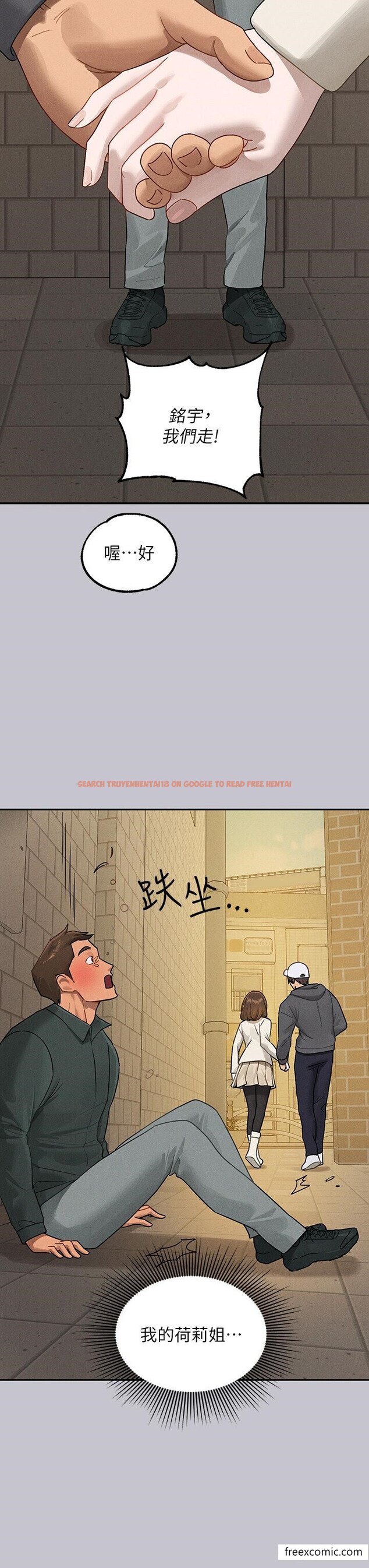 查看漫画富家女姐姐 - 第130話-荷莉姐，把腿張開 - www.tymanga.com中的1415605图片
