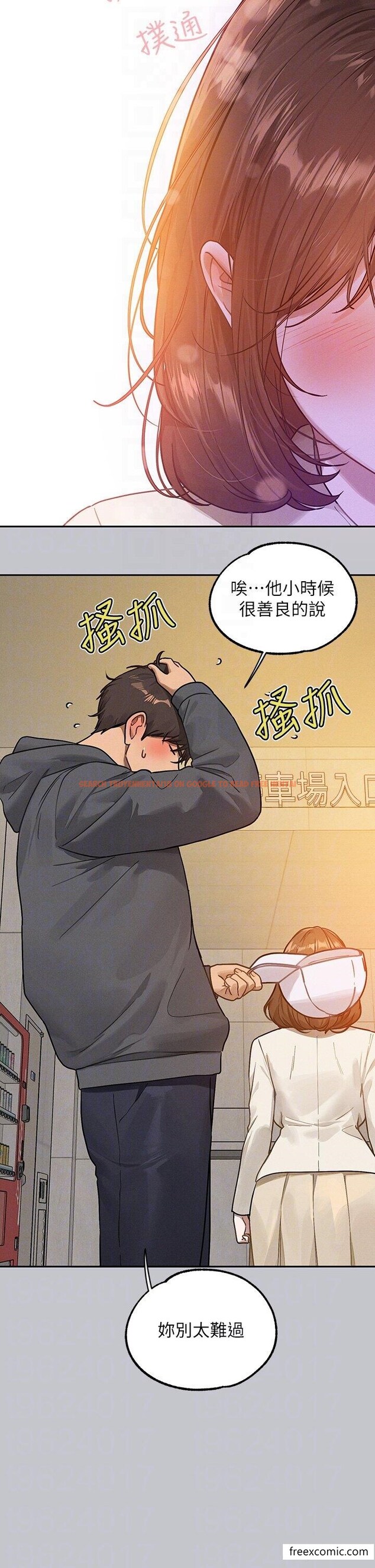 查看漫画富家女姐姐 - 第130話-荷莉姐，把腿張開 - www.tymanga.com中的1415607图片