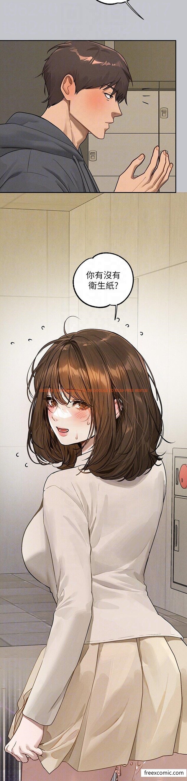 查看漫画富家女姐姐 - 第130話-荷莉姐，把腿張開 - www.tymanga.com中的1415609图片