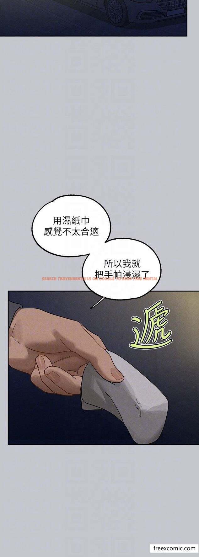 查看漫画富家女姐姐 - 第130話-荷莉姐，把腿張開 - www.tymanga.com中的1415611图片