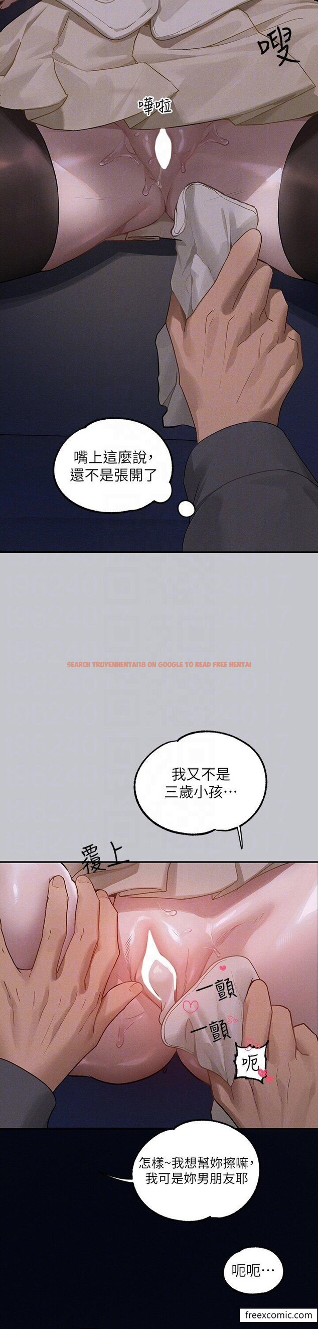 查看漫画富家女姐姐 - 第130話-荷莉姐，把腿張開 - www.tymanga.com中的1415613图片