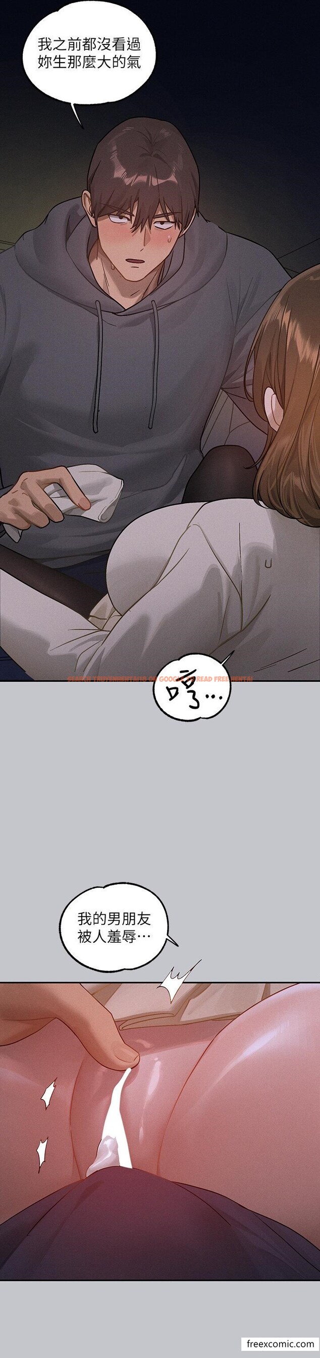 查看漫画富家女姐姐 - 第130話-荷莉姐，把腿張開 - www.tymanga.com中的1415614图片