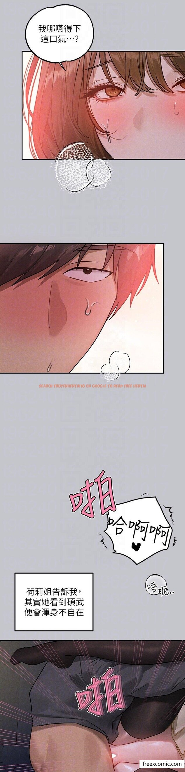 查看漫画富家女姐姐 - 第130話-荷莉姐，把腿張開 - www.tymanga.com中的1415615图片