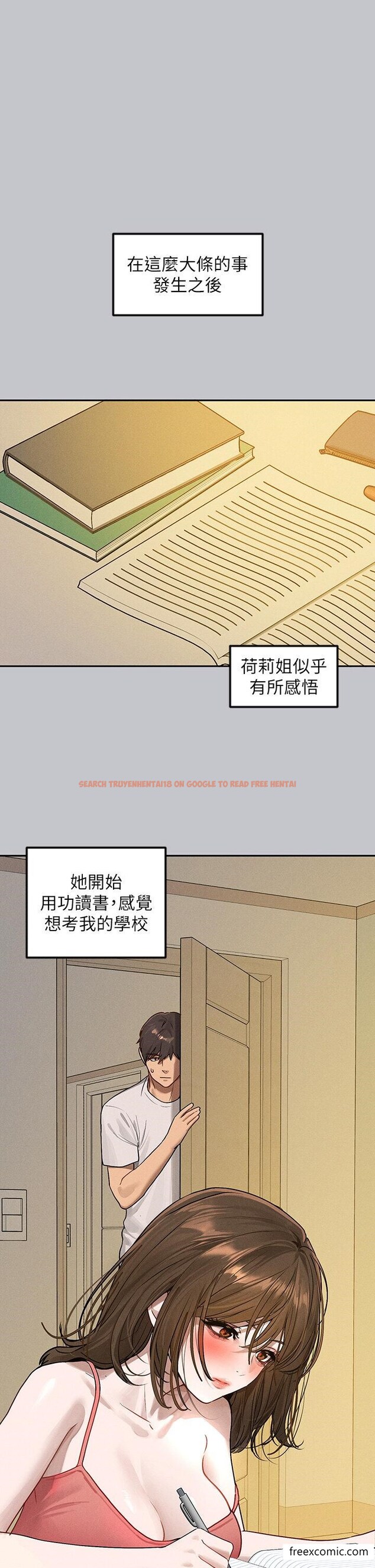 查看漫画富家女姐姐 - 第130話-荷莉姐，把腿張開 - www.tymanga.com中的1415619图片