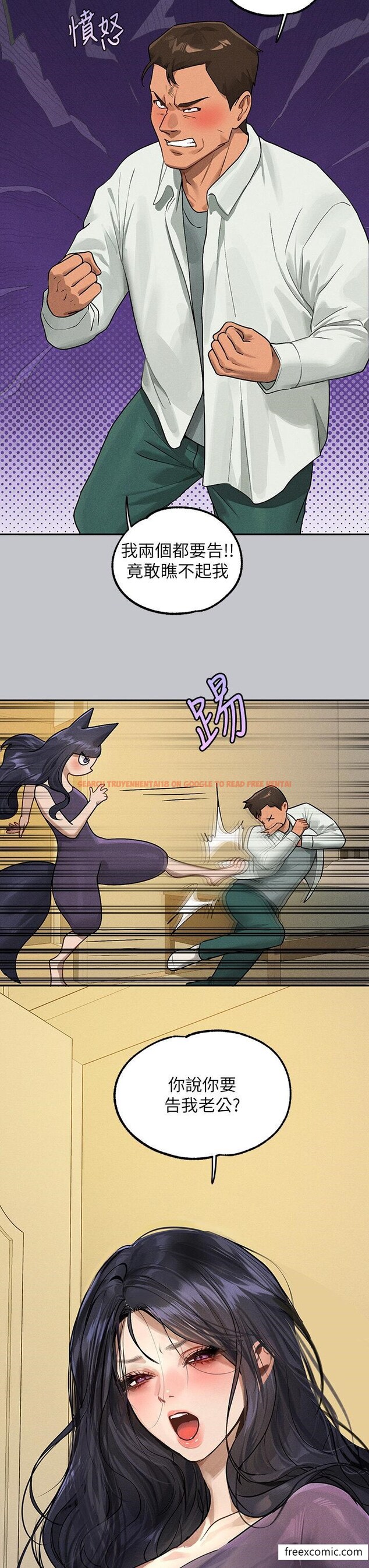 查看漫画富家女姐姐 - 第130話-荷莉姐，把腿張開 - www.tymanga.com中的1415621图片