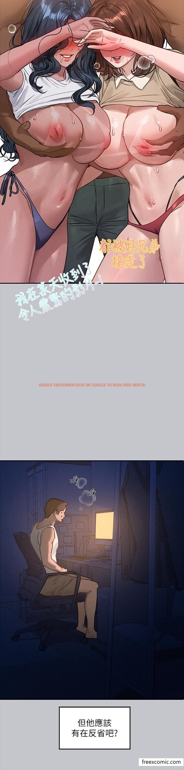 查看漫画富家女姐姐 - 第130話-荷莉姐，把腿張開 - www.tymanga.com中的1415624图片