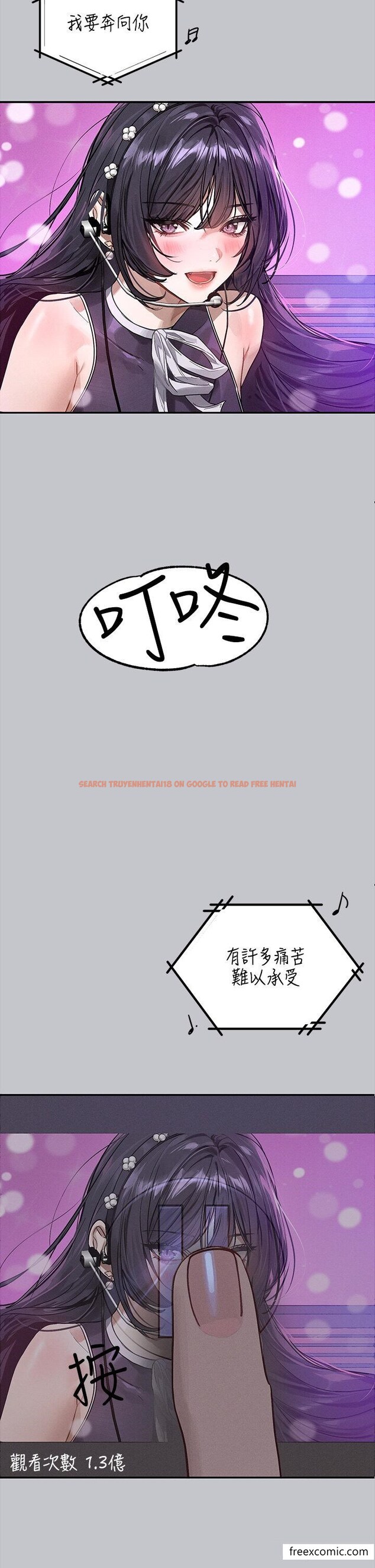 查看漫画富家女姐姐 - 第130話-荷莉姐，把腿張開 - www.tymanga.com中的1415626图片