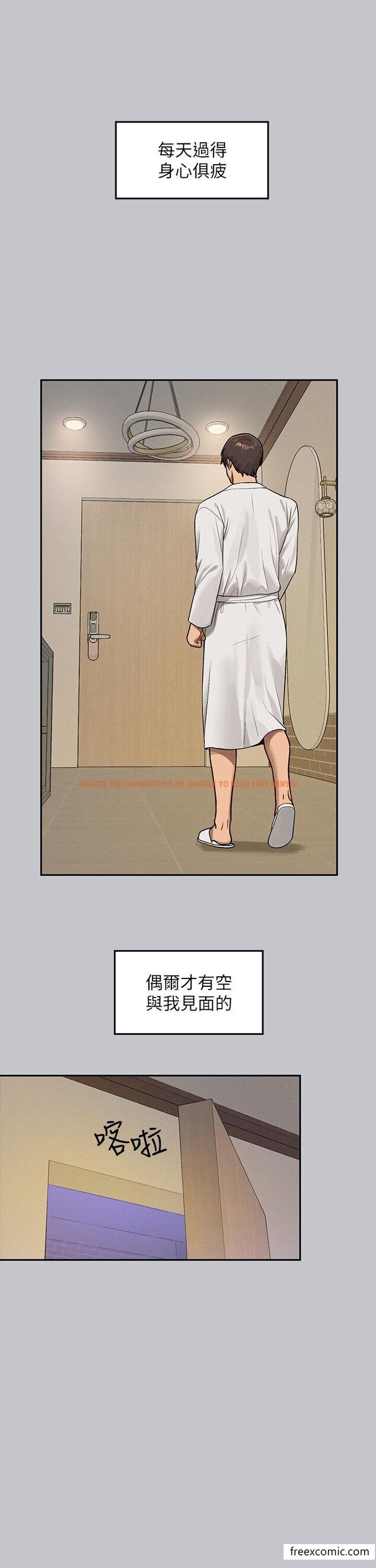 查看漫画富家女姐姐 - 第130話-荷莉姐，把腿張開 - www.tymanga.com中的1415627图片