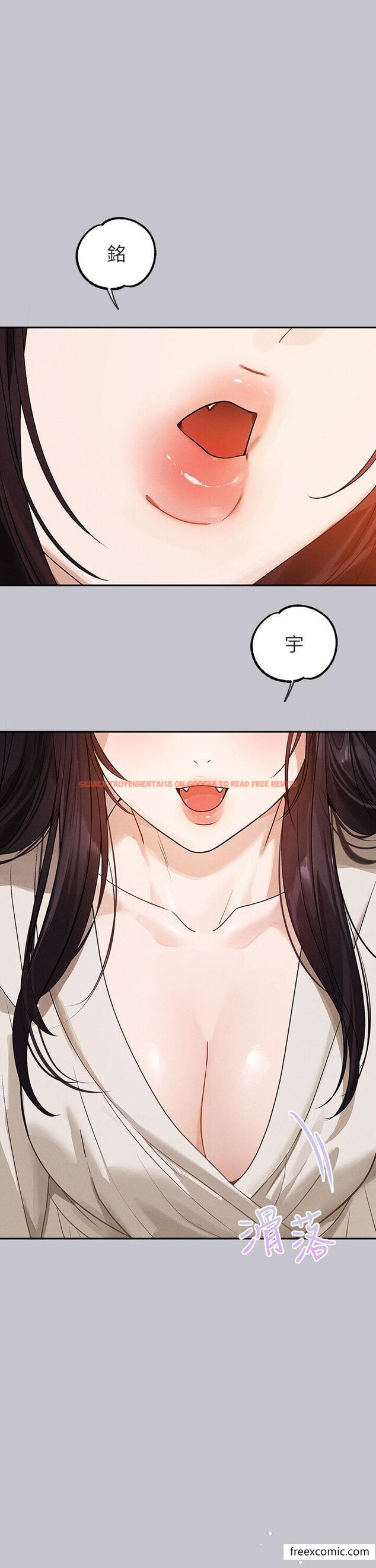 查看漫画富家女姐姐 - 第131話-這裡今晚只有我們倆 - www.tymanga.com中的1421744图片