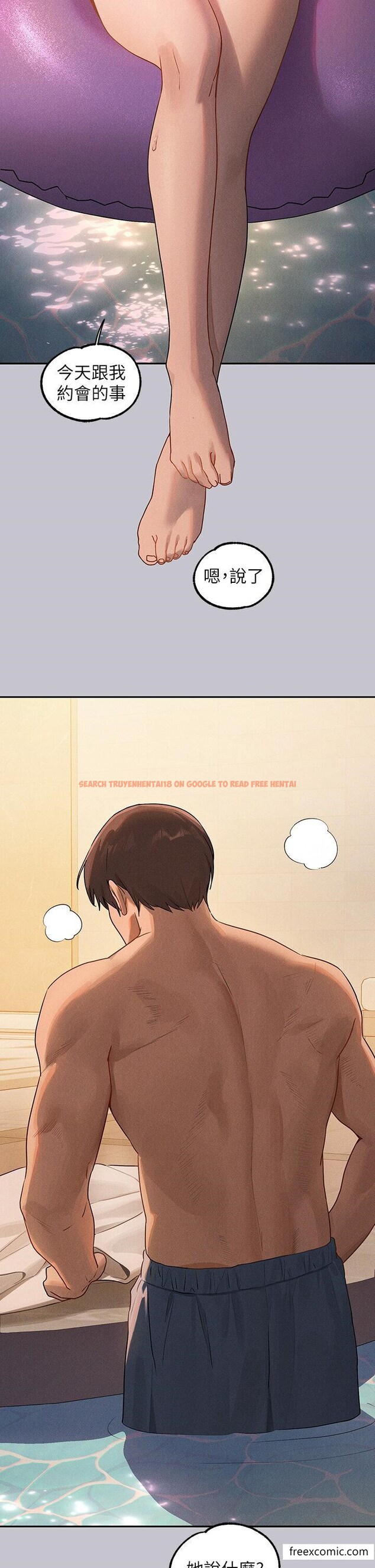 查看漫画富家女姐姐 - 第131話-這裡今晚只有我們倆 - www.tymanga.com中的1421751图片