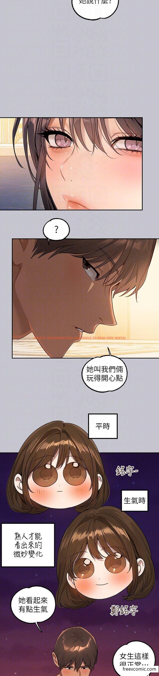 查看漫画富家女姐姐 - 第131話-這裡今晚只有我們倆 - www.tymanga.com中的1421752图片