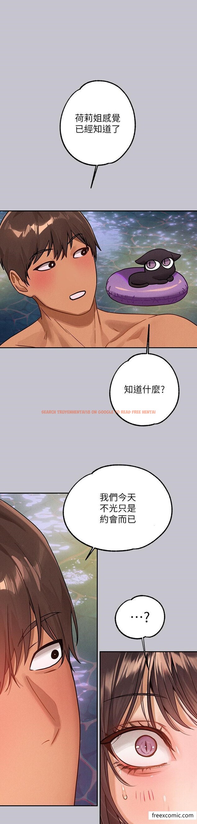 查看漫画富家女姐姐 - 第131話-這裡今晚只有我們倆 - www.tymanga.com中的1421754图片