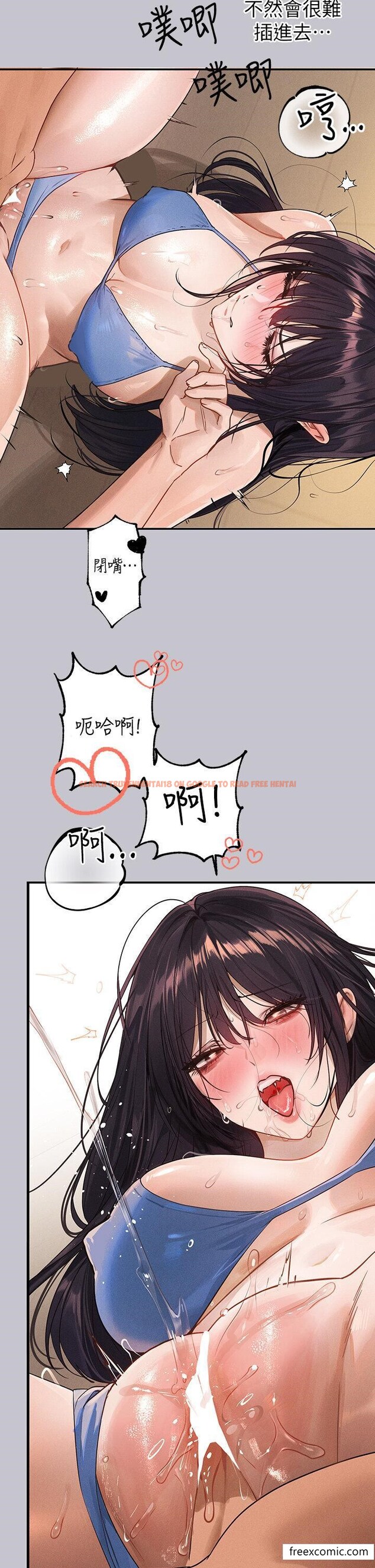 查看漫画富家女姐姐 - 第131話-這裡今晚只有我們倆 - www.tymanga.com中的1421759图片