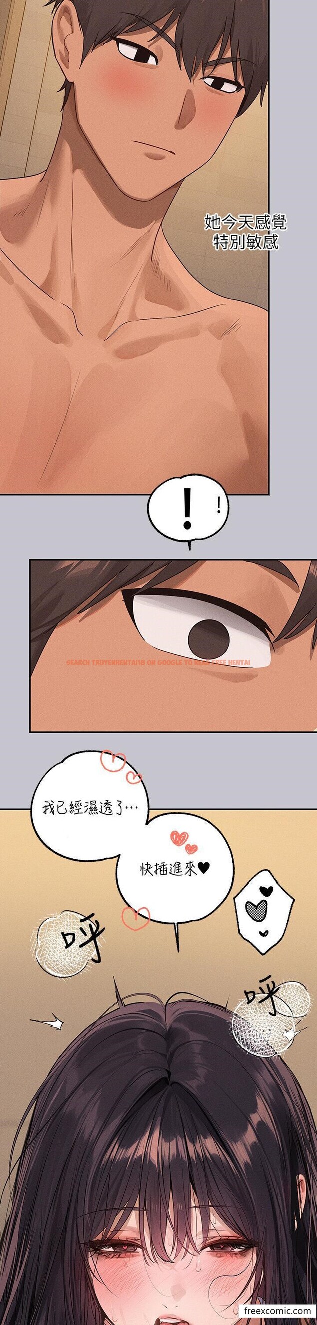 查看漫画富家女姐姐 - 第131話-這裡今晚只有我們倆 - www.tymanga.com中的1421761图片