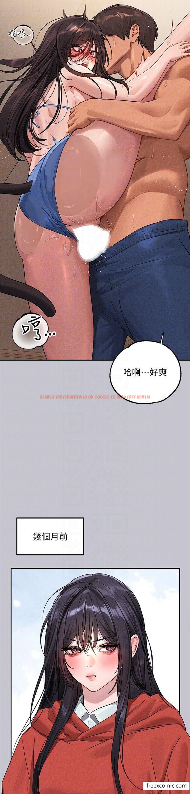 查看漫画富家女姐姐 - 第131話-這裡今晚只有我們倆 - www.tymanga.com中的1421770图片