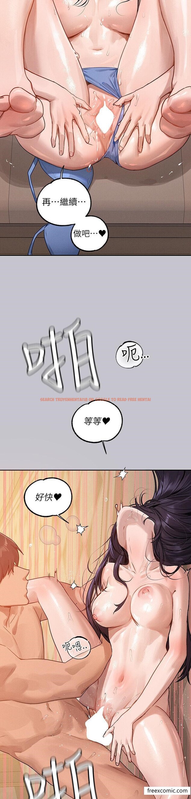 查看漫画富家女姐姐 - 第131話-這裡今晚只有我們倆 - www.tymanga.com中的1421773图片
