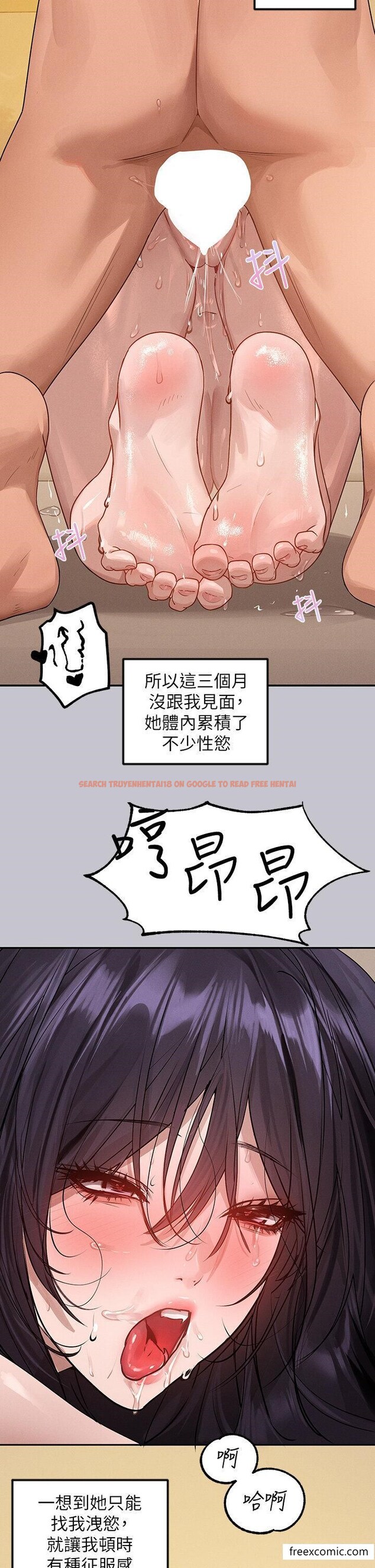 查看漫画富家女姐姐 - 第131話-這裡今晚只有我們倆 - www.tymanga.com中的1421775图片