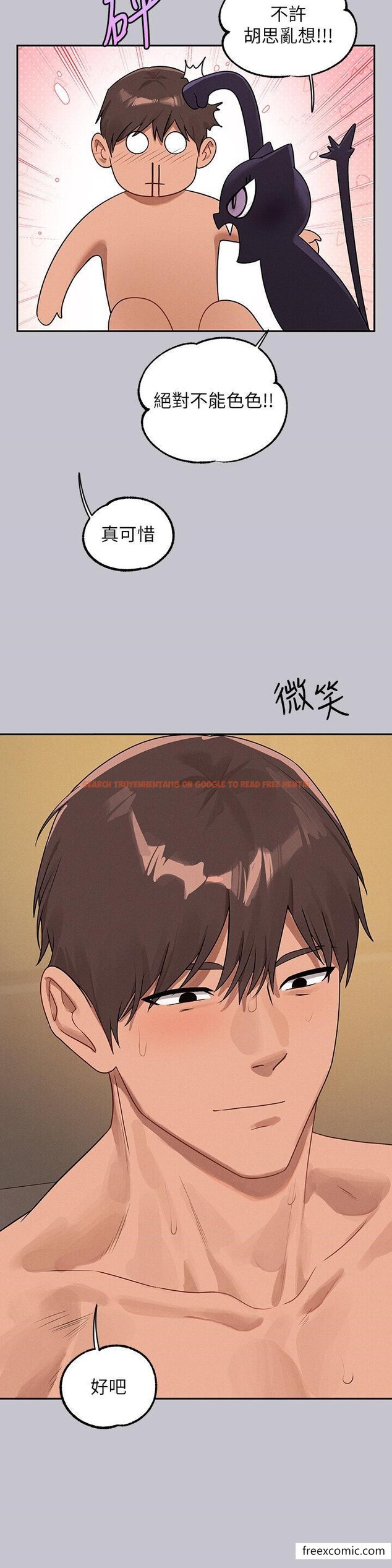 查看漫画富家女姐姐 - 第131話-這裡今晚只有我們倆 - www.tymanga.com中的1421779图片