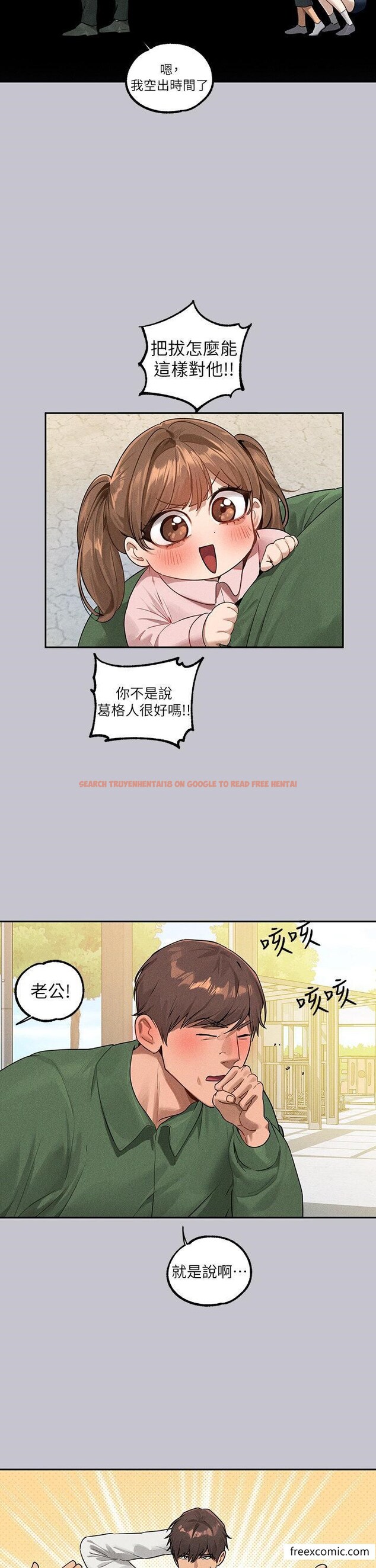 查看漫画富家女姐姐 - 第131話-這裡今晚只有我們倆 - www.tymanga.com中的1421784图片
