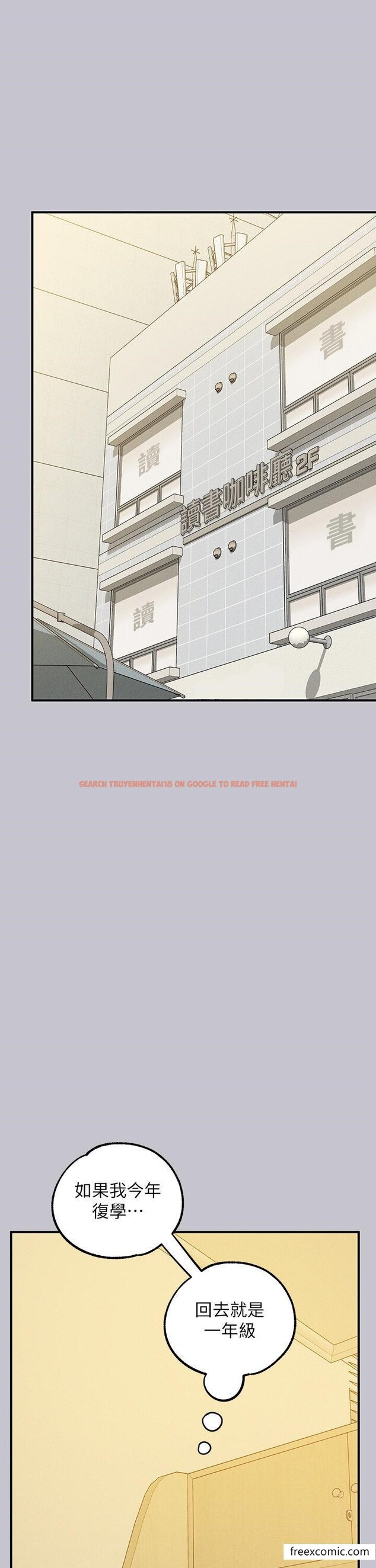 查看漫画富家女姐姐 - 第131話-這裡今晚只有我們倆 - www.tymanga.com中的1421787图片