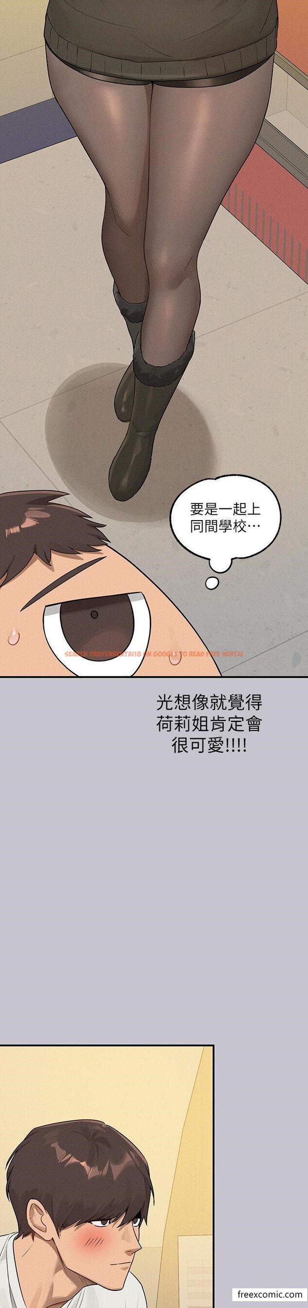查看漫画富家女姐姐 - 第131話-這裡今晚只有我們倆 - www.tymanga.com中的1421789图片