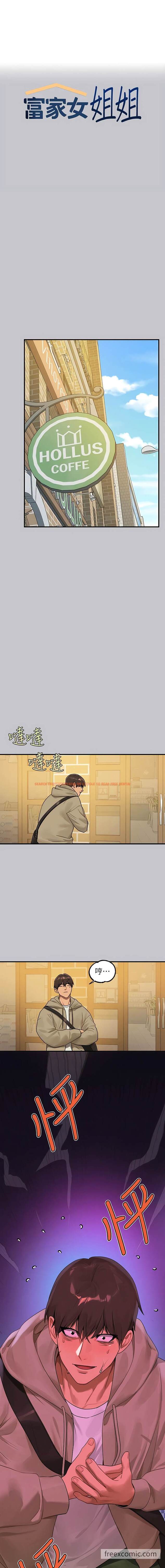 查看漫画富家女姐姐 - 第132話-我想永遠陪在她身邊 - www.tymanga.com中的1453180图片