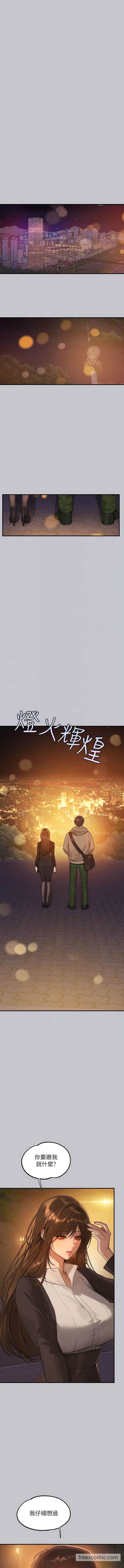 查看漫画富家女姐姐 - 第132話-我想永遠陪在她身邊 - www.tymanga.com中的1453189图片