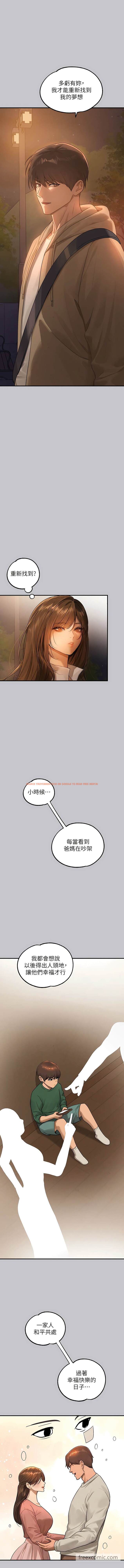 查看漫画富家女姐姐 - 第132話-我想永遠陪在她身邊 - www.tymanga.com中的1453192图片