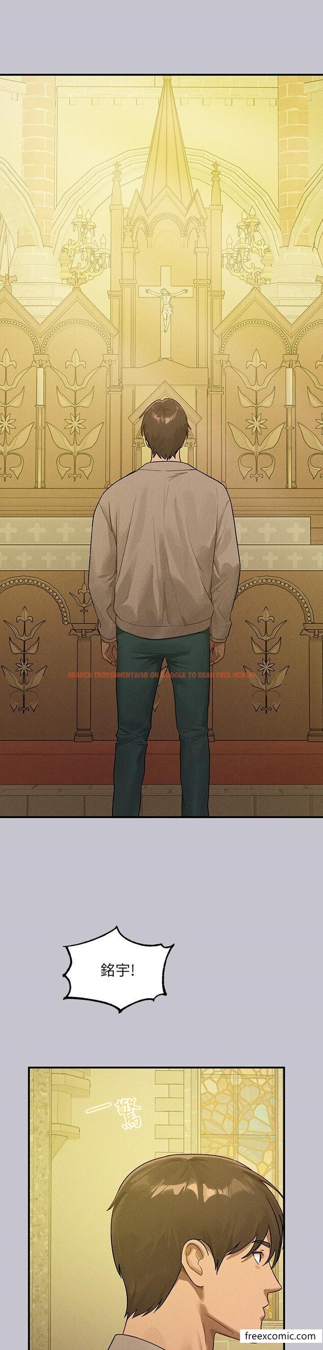 查看漫画富家女姐姐 - 第133話-在神聖的教堂壞壞 - www.tymanga.com中的1469713图片
