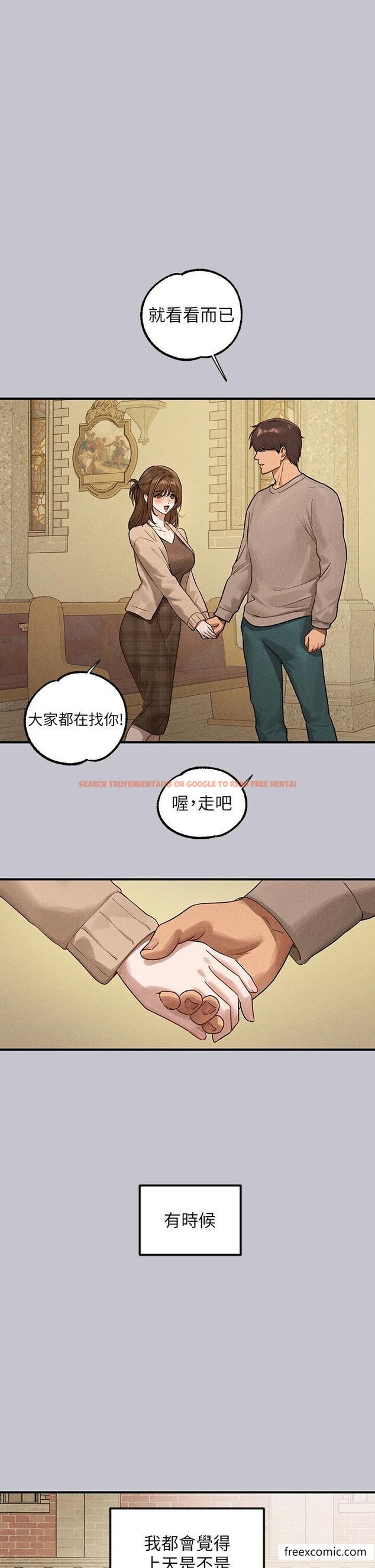 查看漫画富家女姐姐 - 第133話-在神聖的教堂壞壞 - www.tymanga.com中的1469715图片