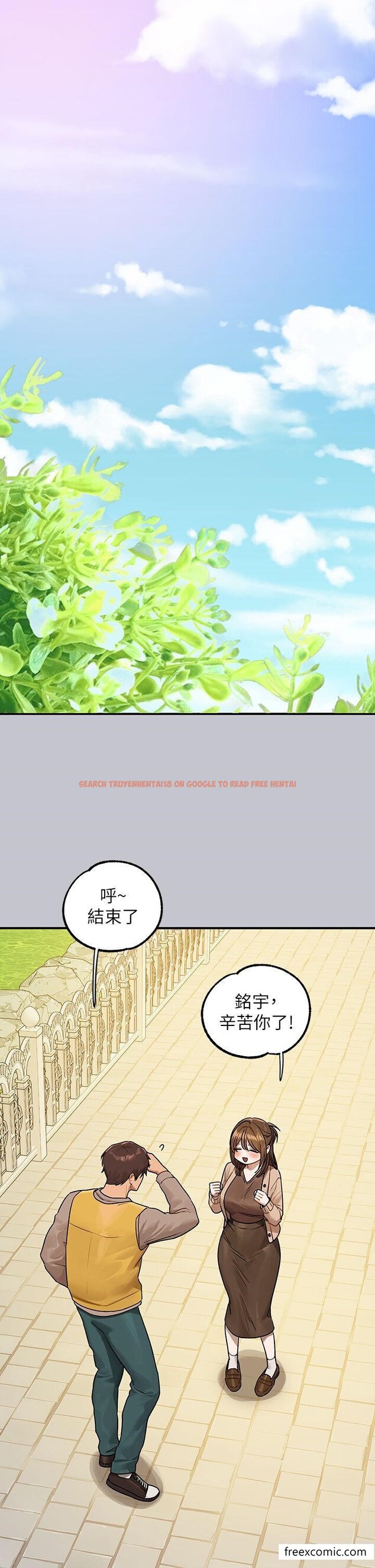 查看漫画富家女姐姐 - 第133話-在神聖的教堂壞壞 - www.tymanga.com中的1469717图片