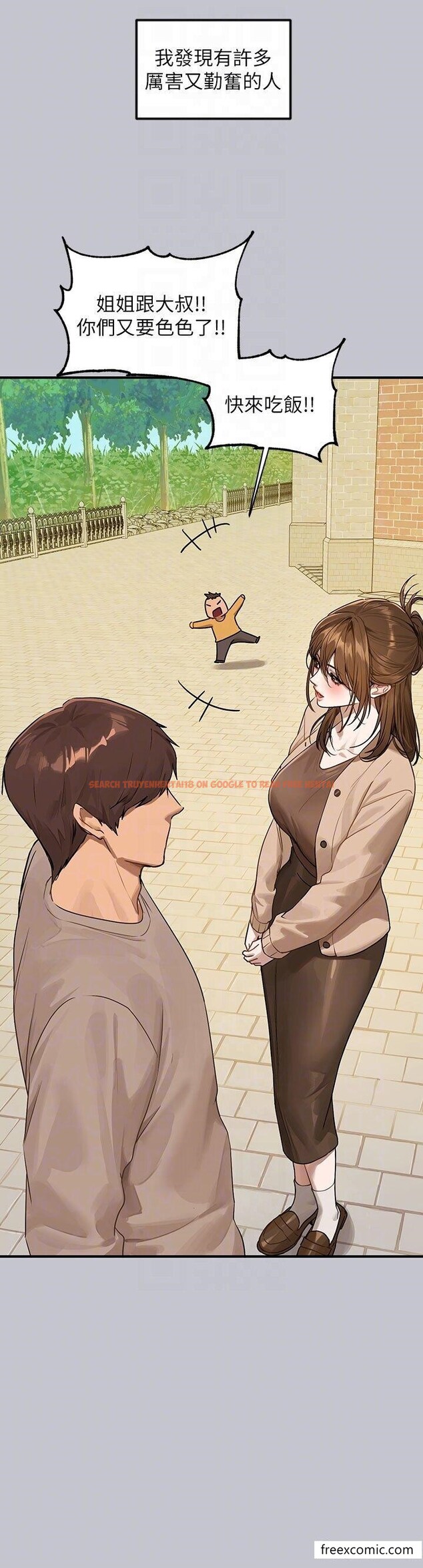 查看漫画富家女姐姐 - 第133話-在神聖的教堂壞壞 - www.tymanga.com中的1469720图片