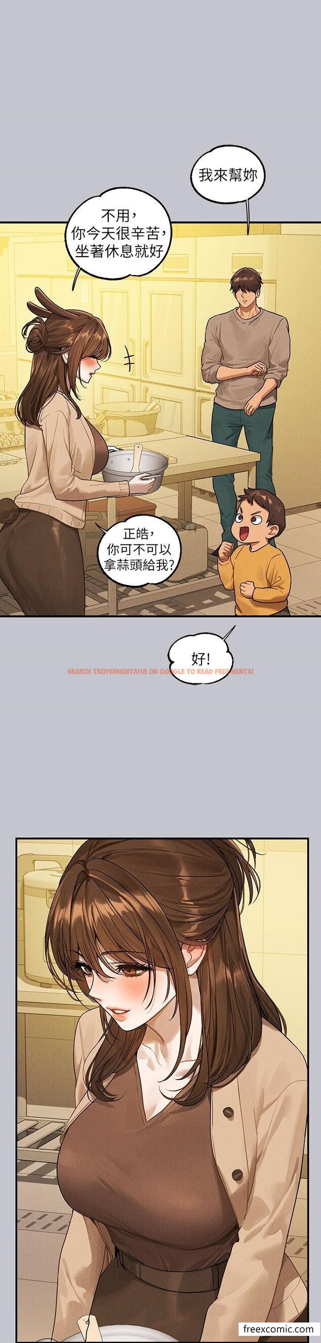 查看漫画富家女姐姐 - 第133話-在神聖的教堂壞壞 - www.tymanga.com中的1469721图片