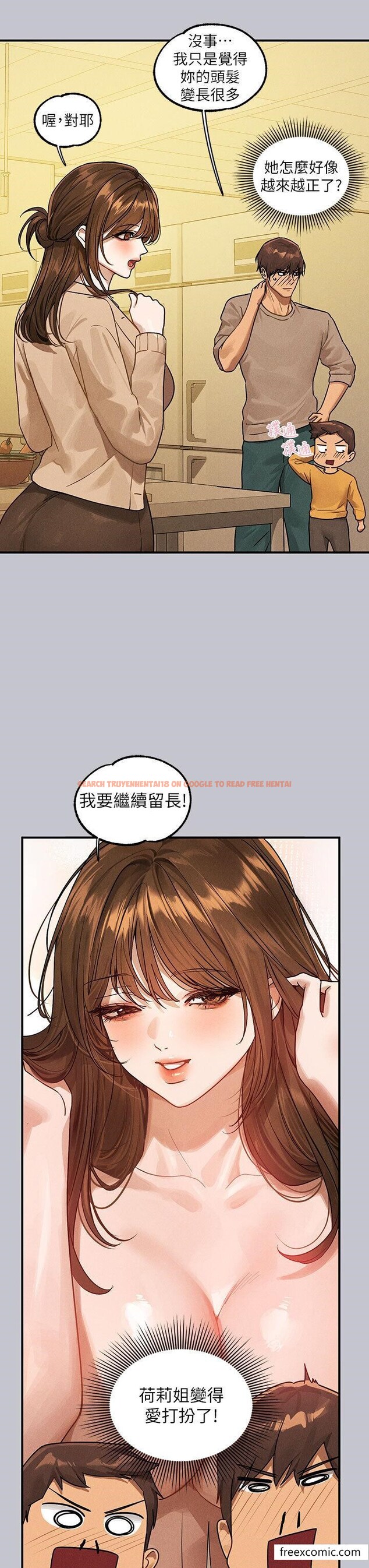 查看漫画富家女姐姐 - 第133話-在神聖的教堂壞壞 - www.tymanga.com中的1469723图片