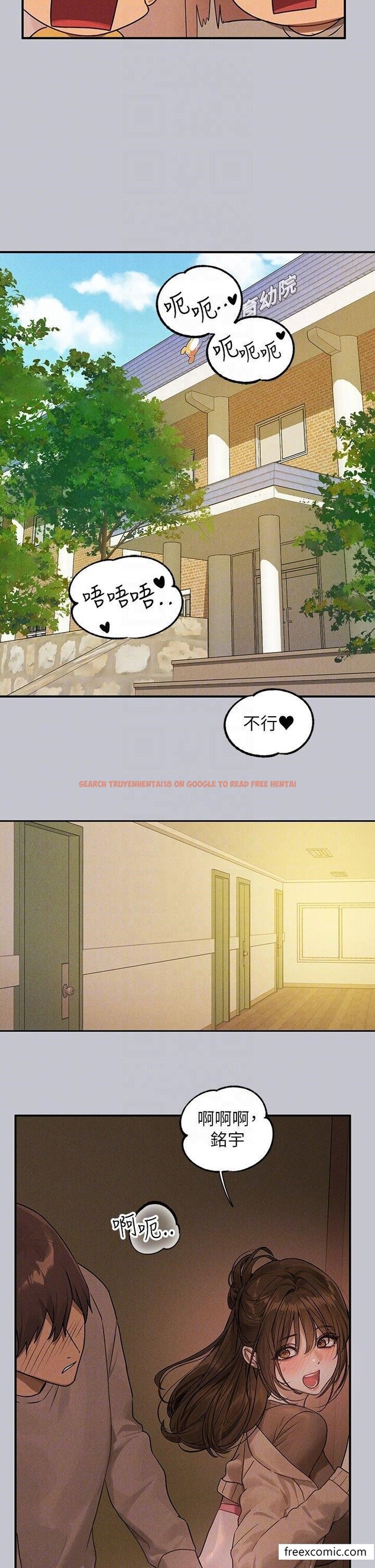 查看漫画富家女姐姐 - 第133話-在神聖的教堂壞壞 - www.tymanga.com中的1469724图片