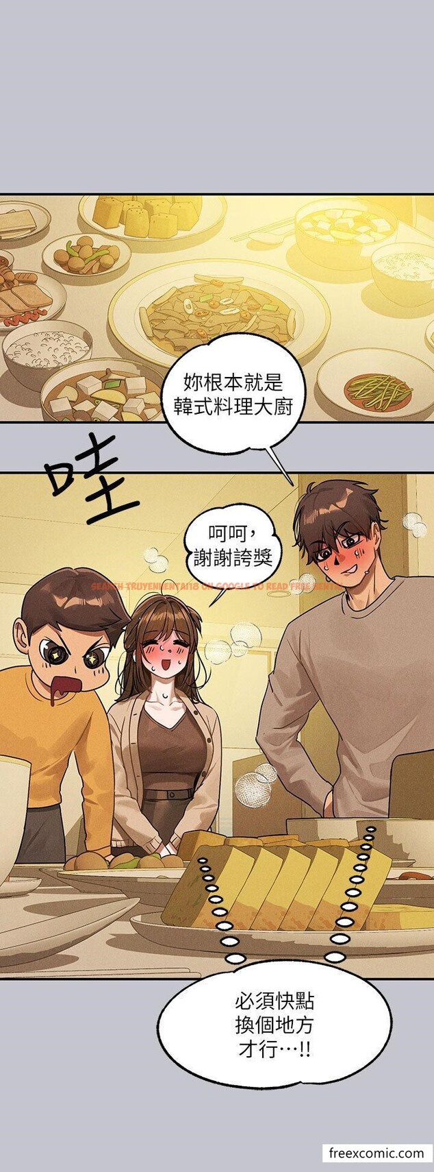 查看漫画富家女姐姐 - 第133話-在神聖的教堂壞壞 - www.tymanga.com中的1469727图片
