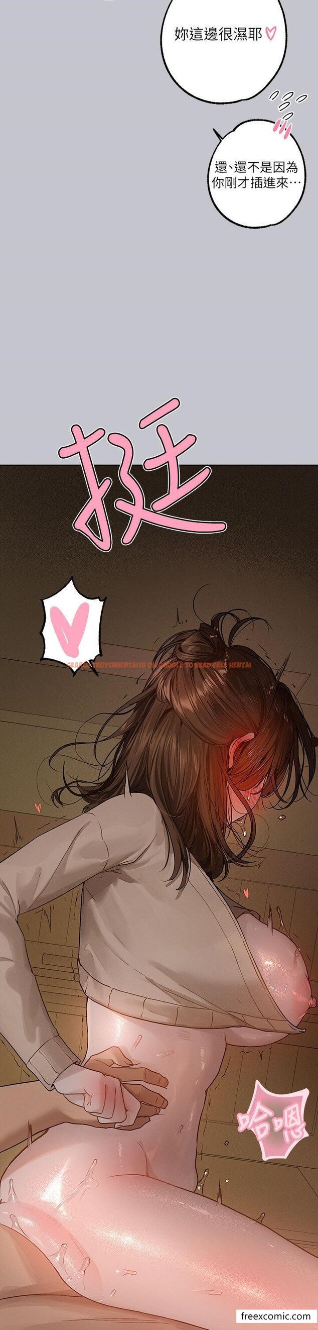 查看漫画富家女姐姐 - 第133話-在神聖的教堂壞壞 - www.tymanga.com中的1469731图片