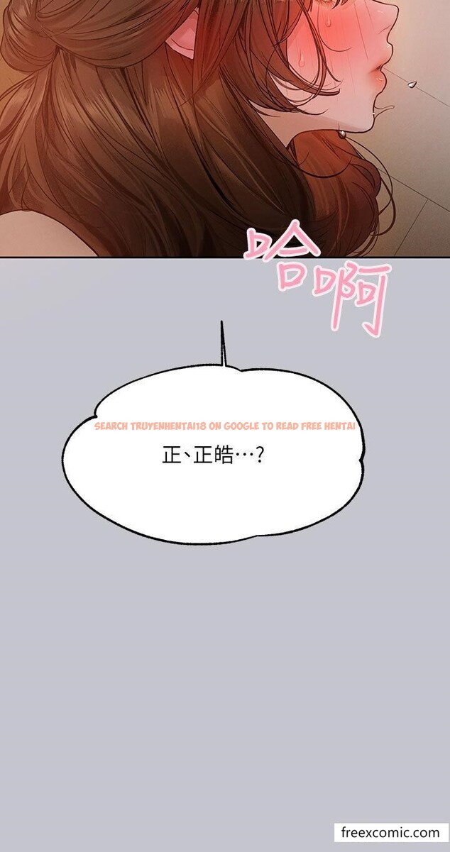 查看漫画富家女姐姐 - 第133話-在神聖的教堂壞壞 - www.tymanga.com中的1469733图片