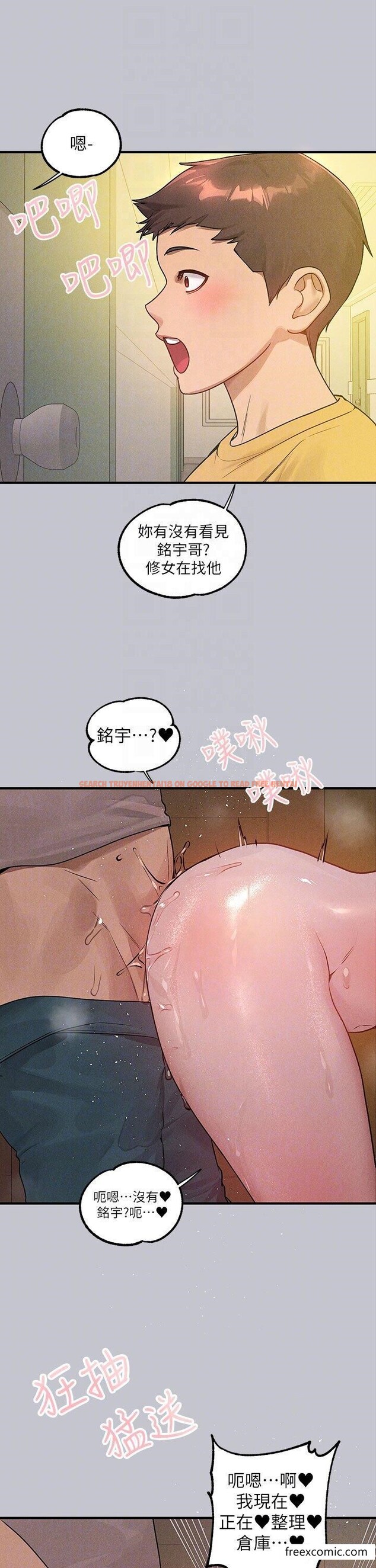 查看漫画富家女姐姐 - 第133話-在神聖的教堂壞壞 - www.tymanga.com中的1469734图片
