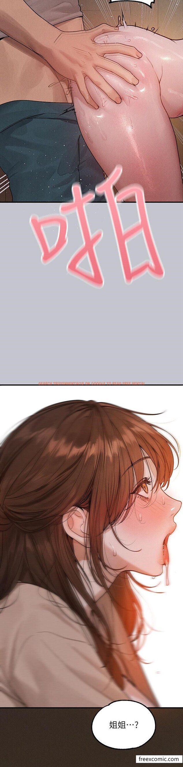 查看漫画富家女姐姐 - 第133話-在神聖的教堂壞壞 - www.tymanga.com中的1469735图片