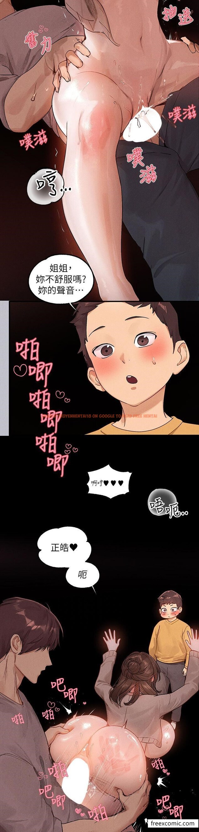 查看漫画富家女姐姐 - 第133話-在神聖的教堂壞壞 - www.tymanga.com中的1469739图片