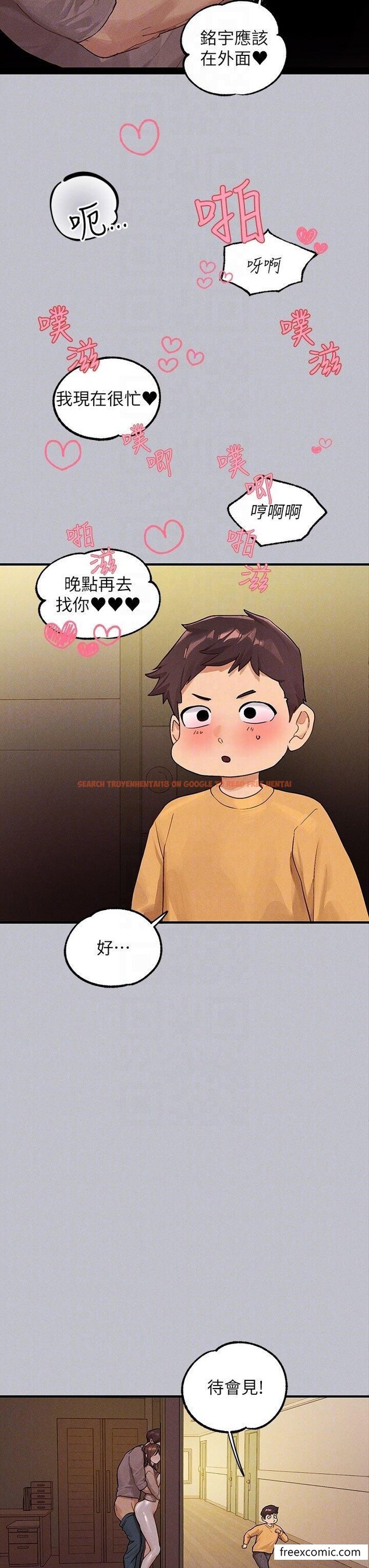 查看漫画富家女姐姐 - 第133話-在神聖的教堂壞壞 - www.tymanga.com中的1469740图片