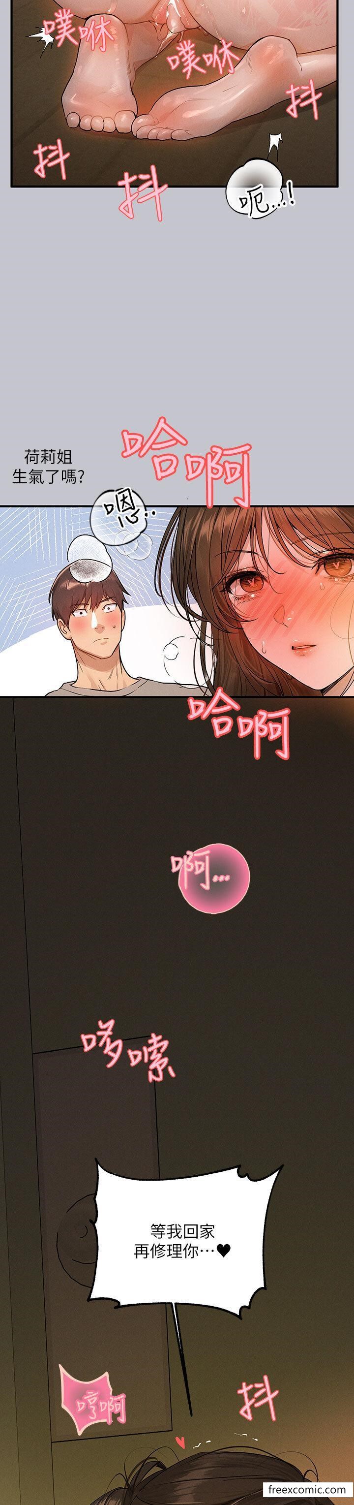 查看漫画富家女姐姐 - 第133話-在神聖的教堂壞壞 - www.tymanga.com中的1469745图片