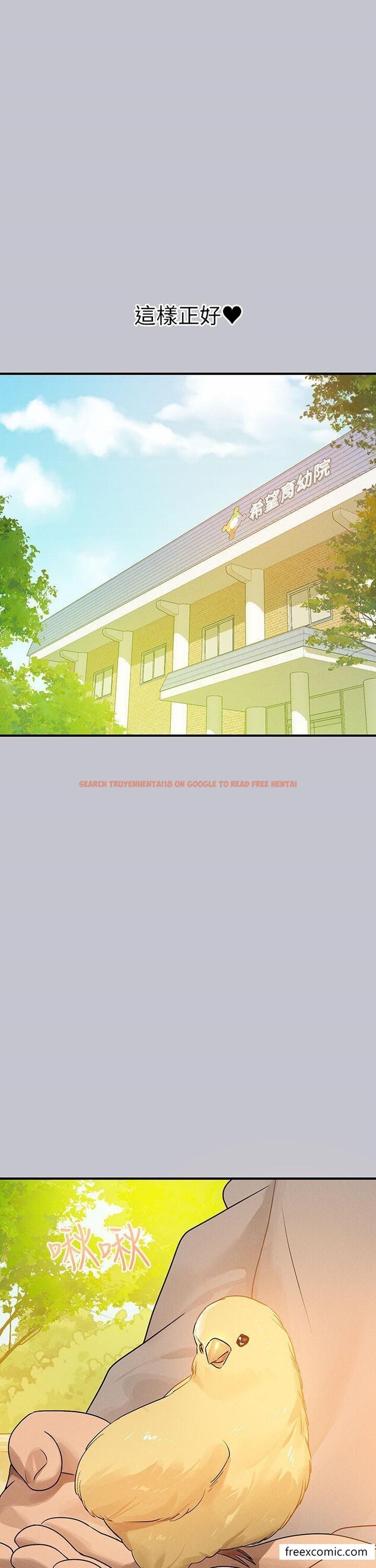 查看漫画富家女姐姐 - 第133話-在神聖的教堂壞壞 - www.tymanga.com中的1469747图片