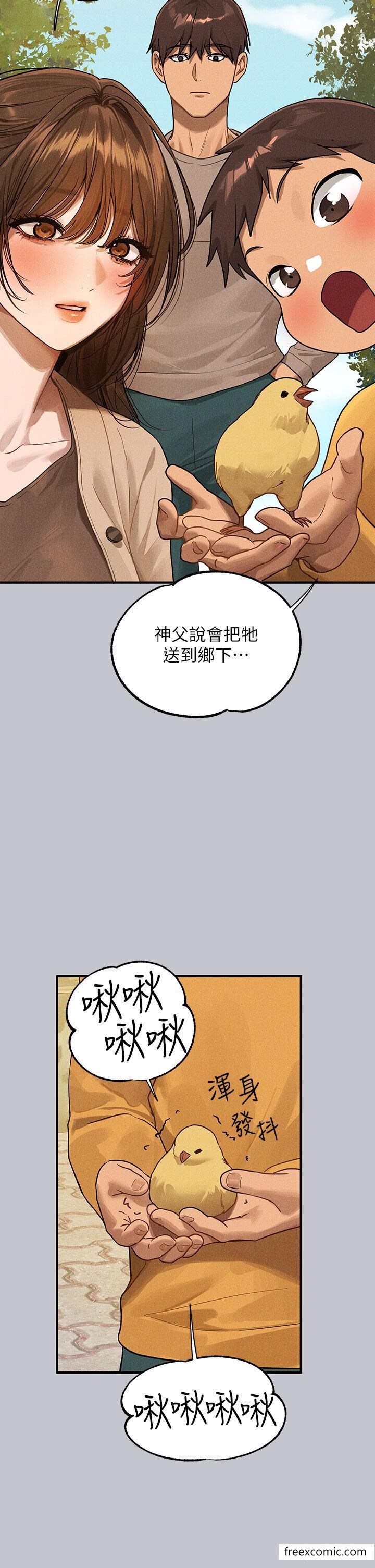 查看漫画富家女姐姐 - 第133話-在神聖的教堂壞壞 - www.tymanga.com中的1469750图片