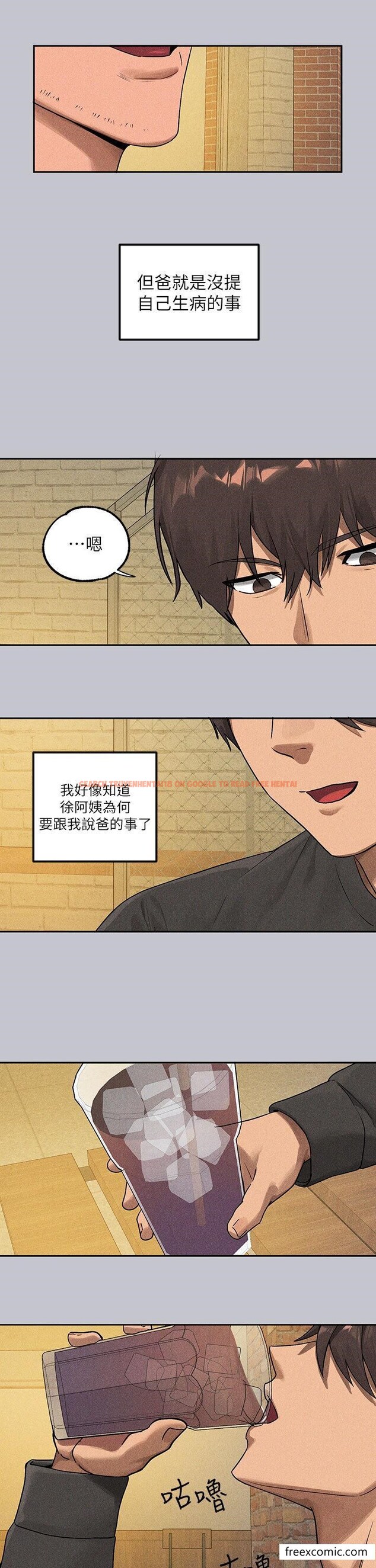 查看漫画富家女姐姐 - 第133話-在神聖的教堂壞壞 - www.tymanga.com中的1469756图片